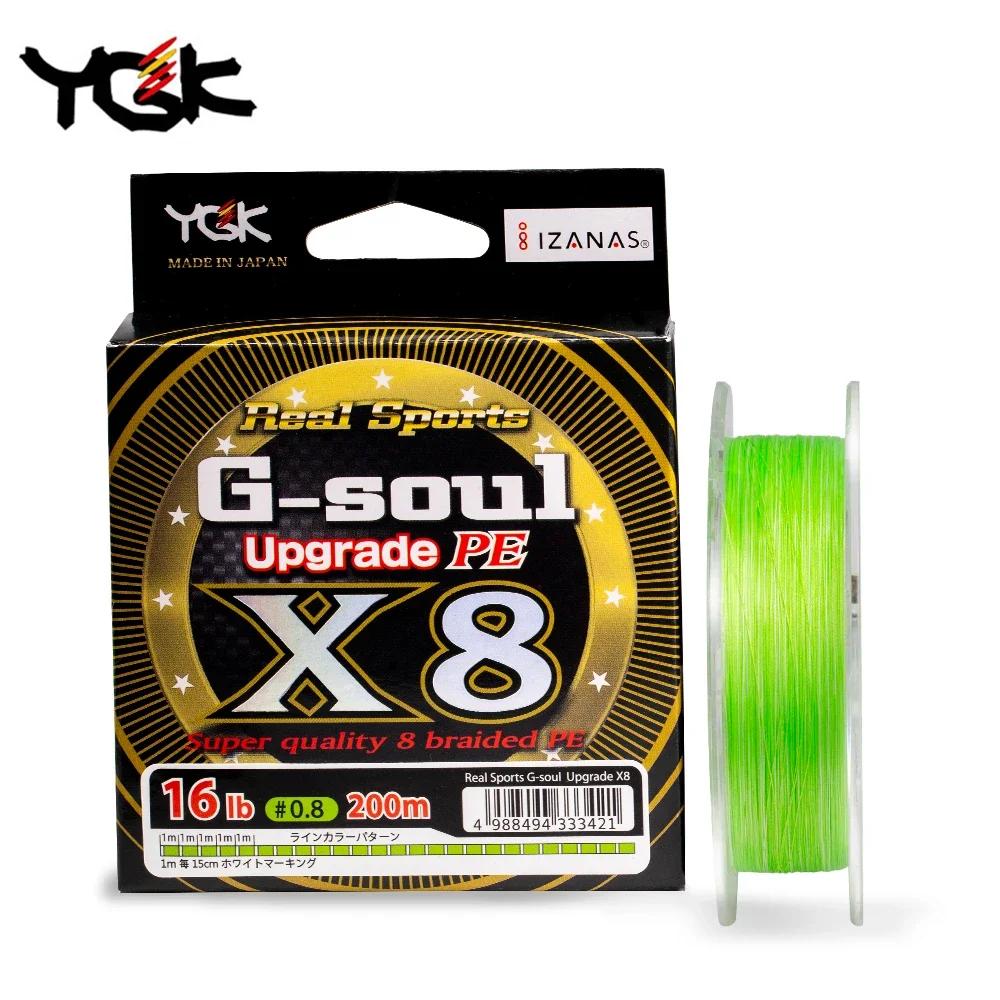 YGK G-SOUL X8 100%  ׷̵ , ʰ 8  ƼʶƮ PE , Ϻ 8X  , 150M, 200M